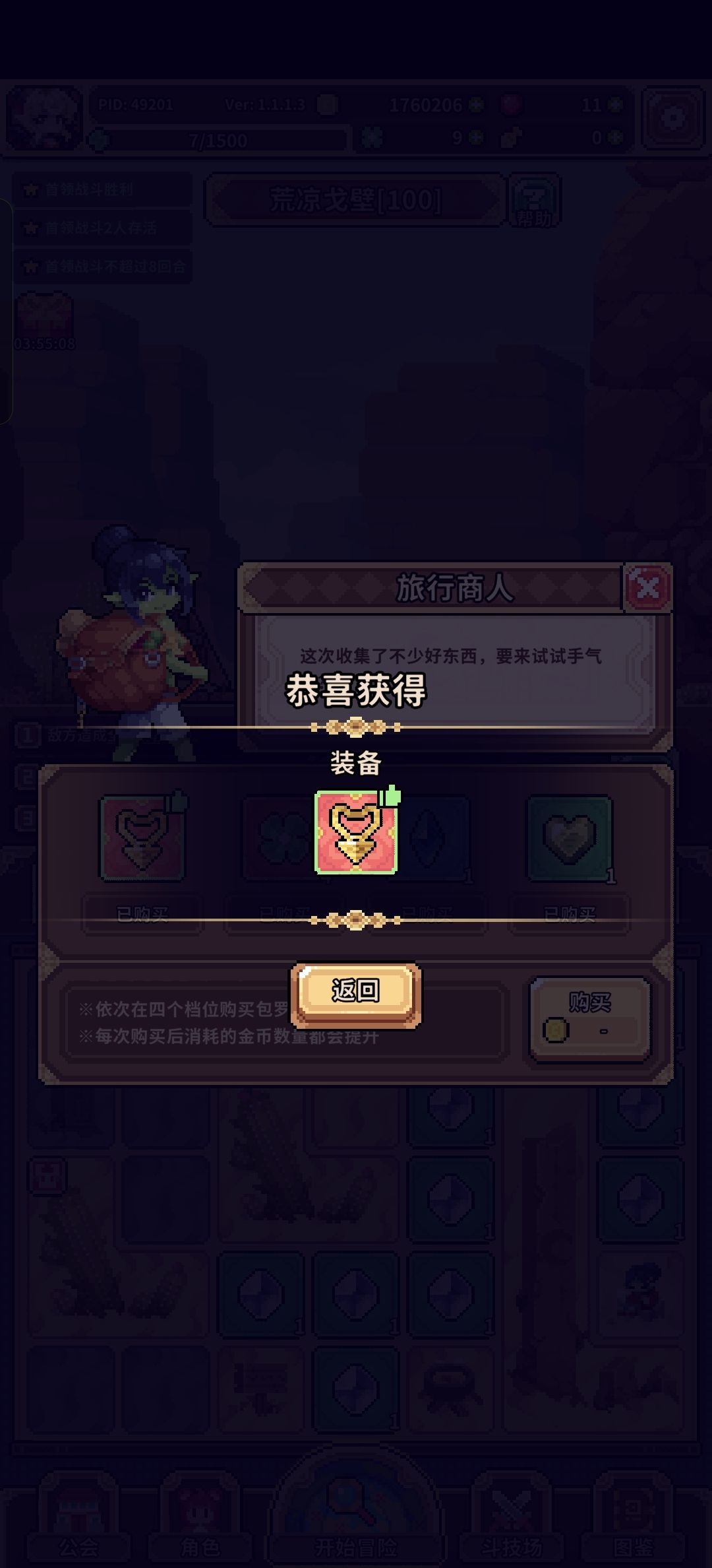 好消息,出货了 1
