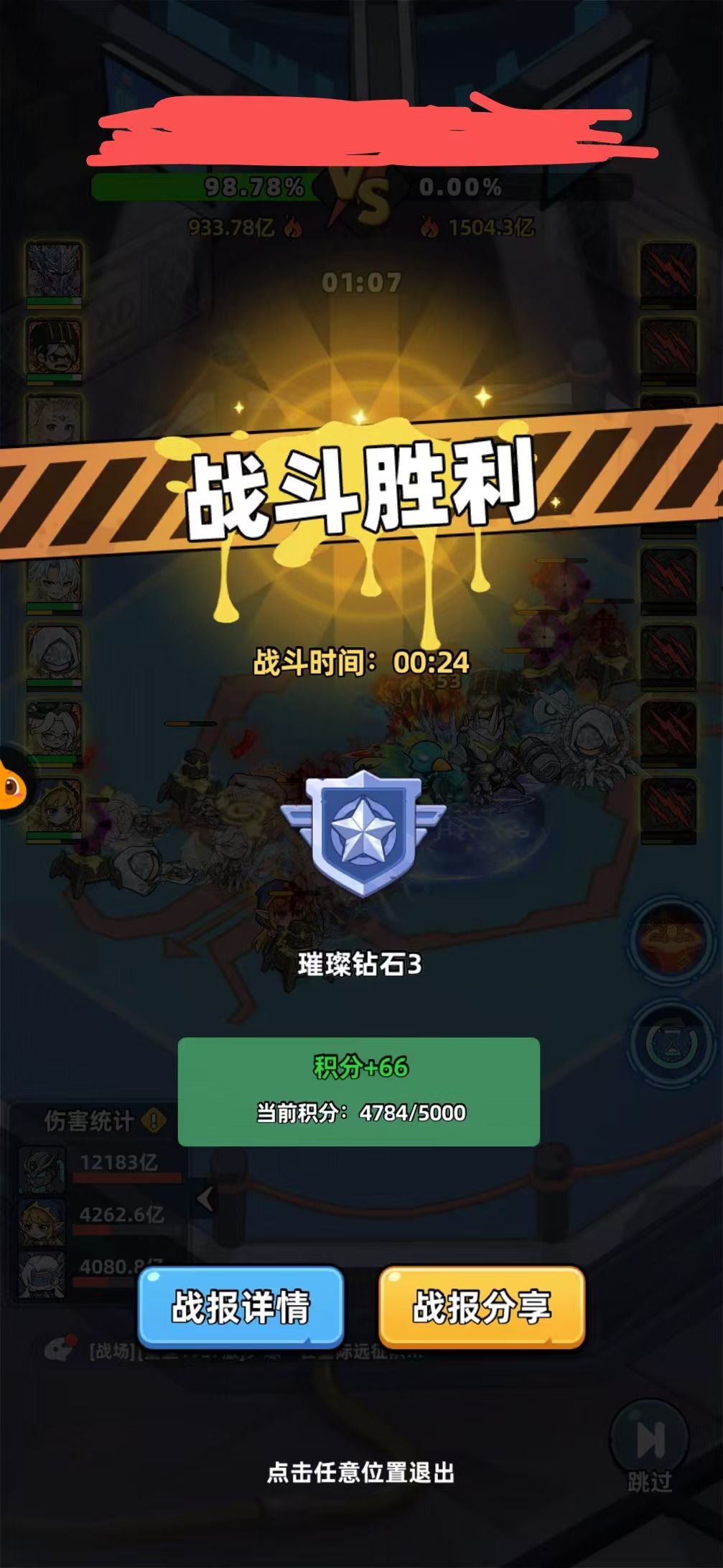 生存33天配置测试 1