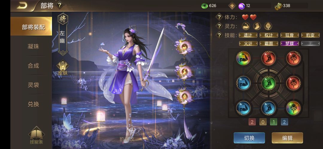 动态图片 2