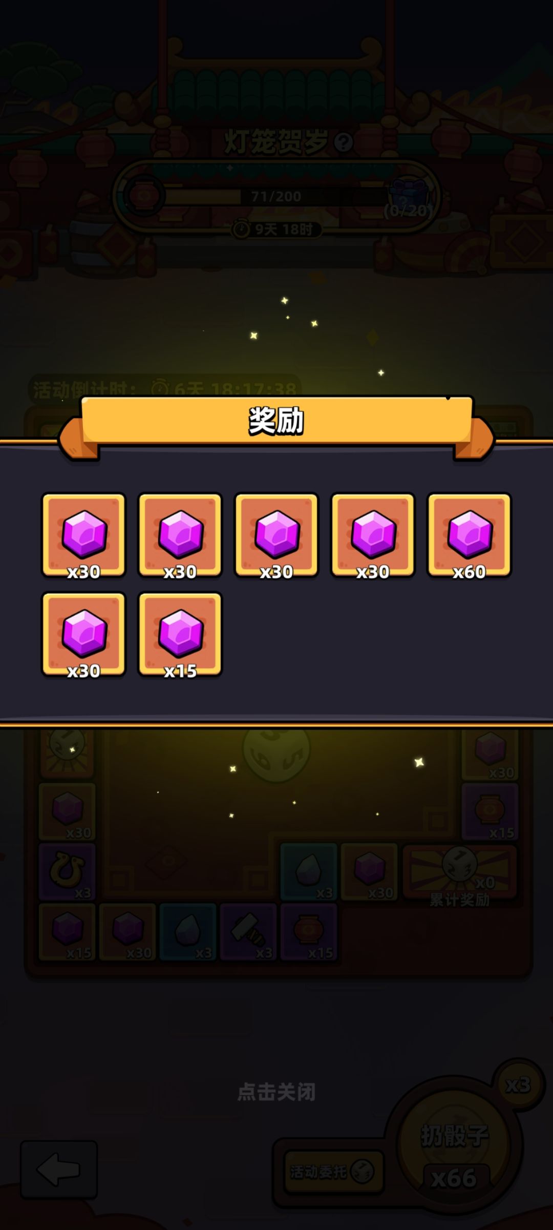 爽了爽了 2