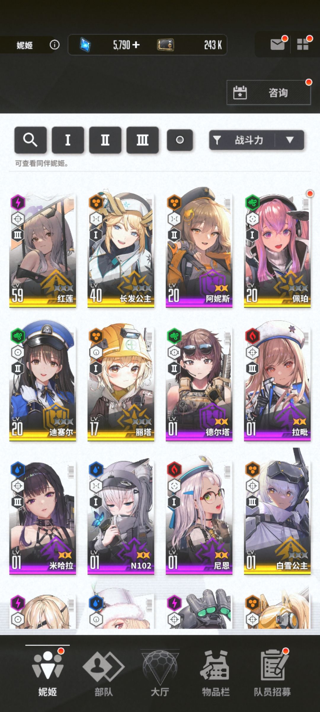 免费的10连大惊喜啊 2