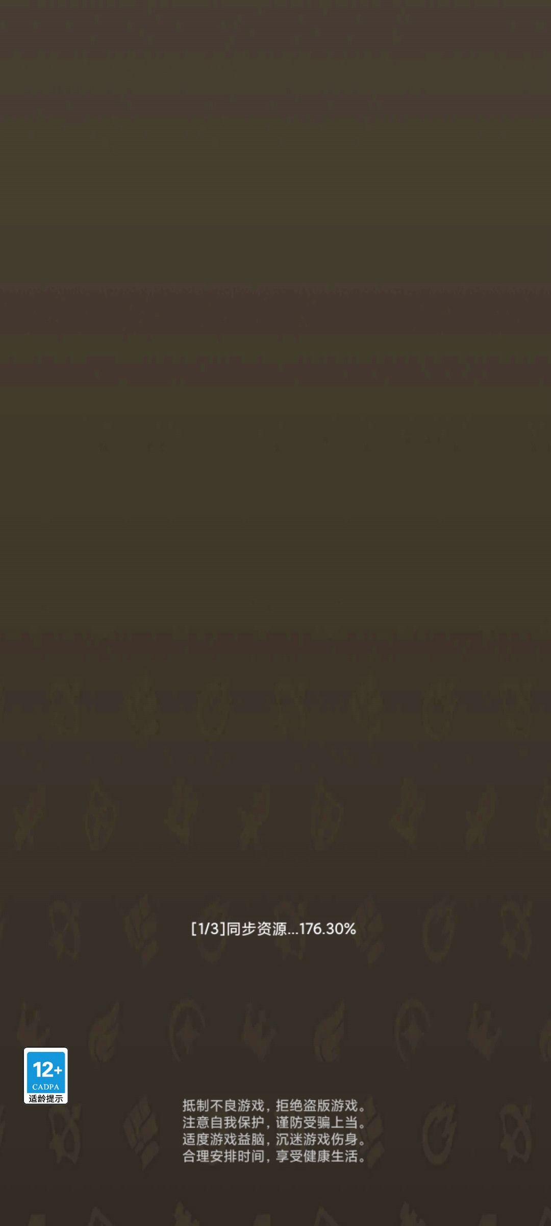 ?这还能过百分百的 1