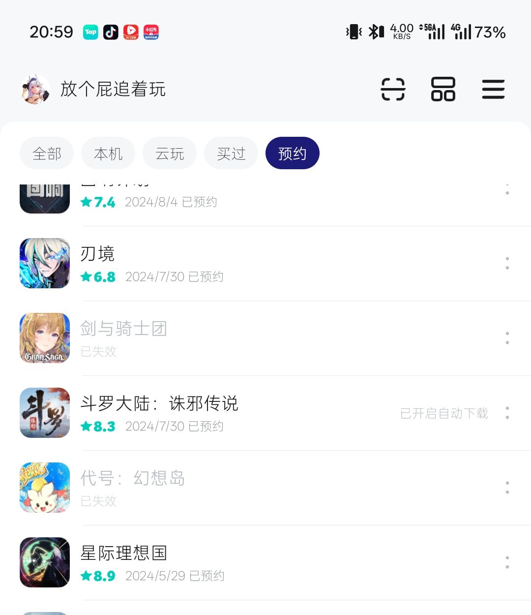 真厉害啊 还带删帖的 2