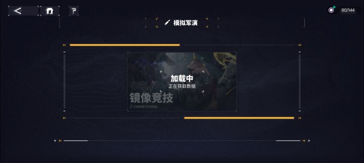pvp又寄了吗?截图