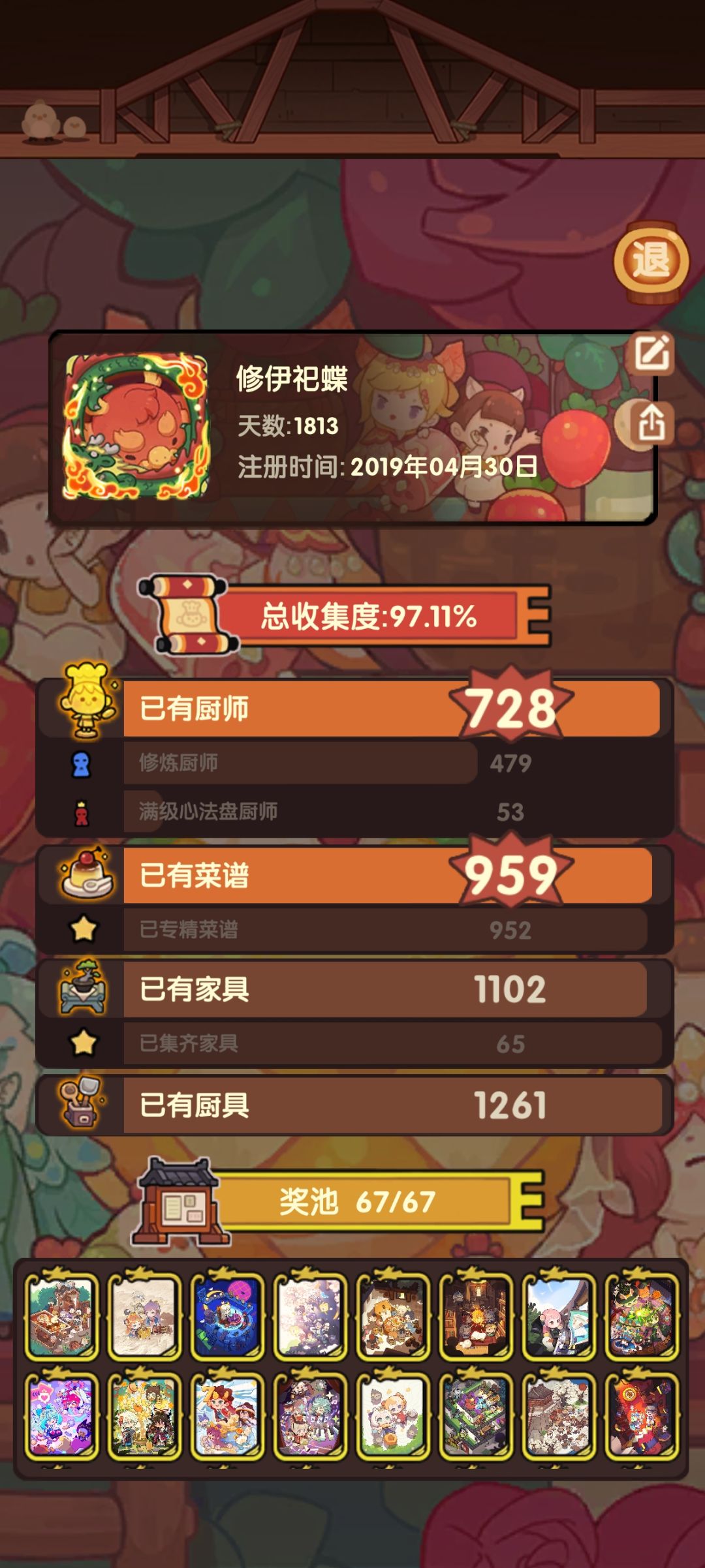 全典藏get 2