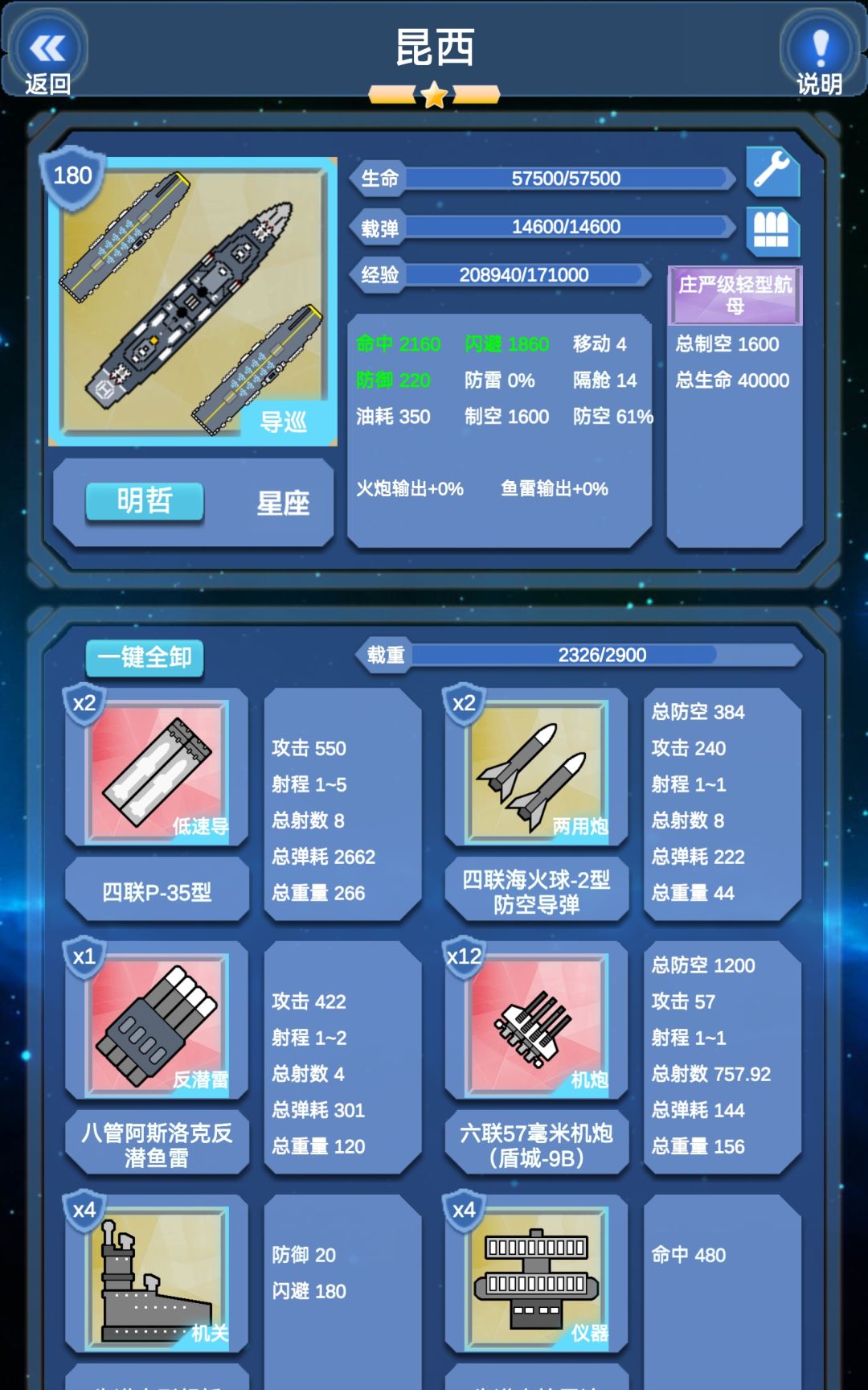 发下配置水个帖 3