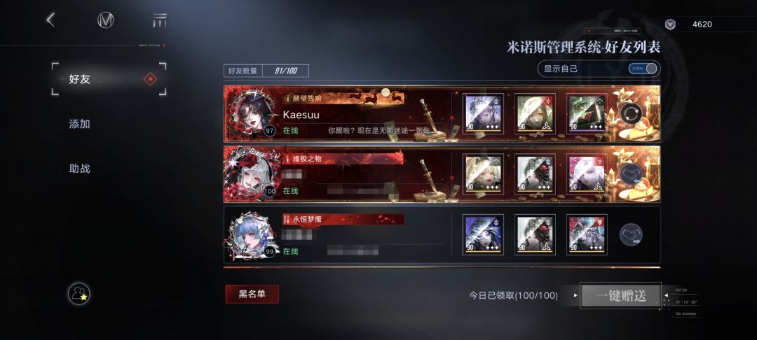 坏女人把我石头全骗走了。害我倾家荡产。😭 18