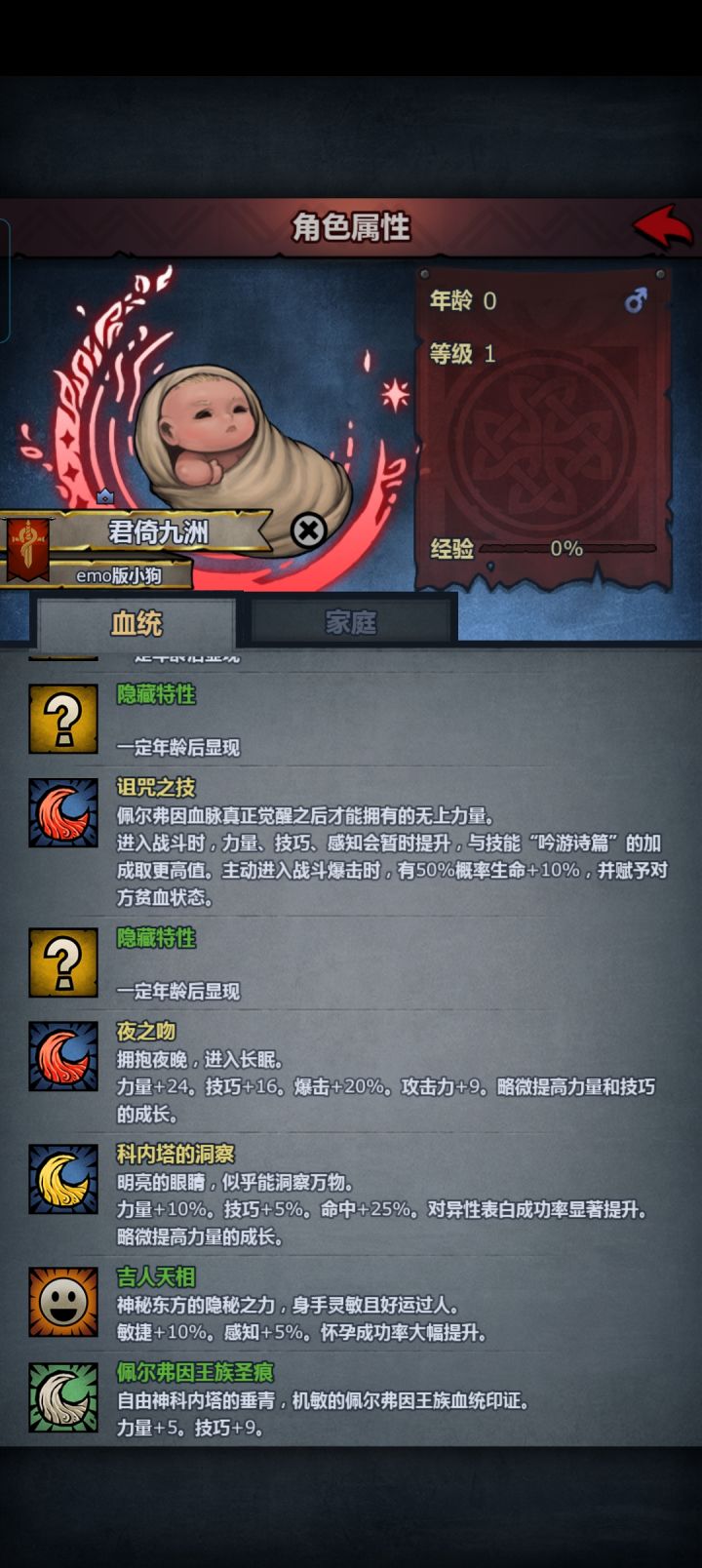 整活来不来我们整活好吗截图