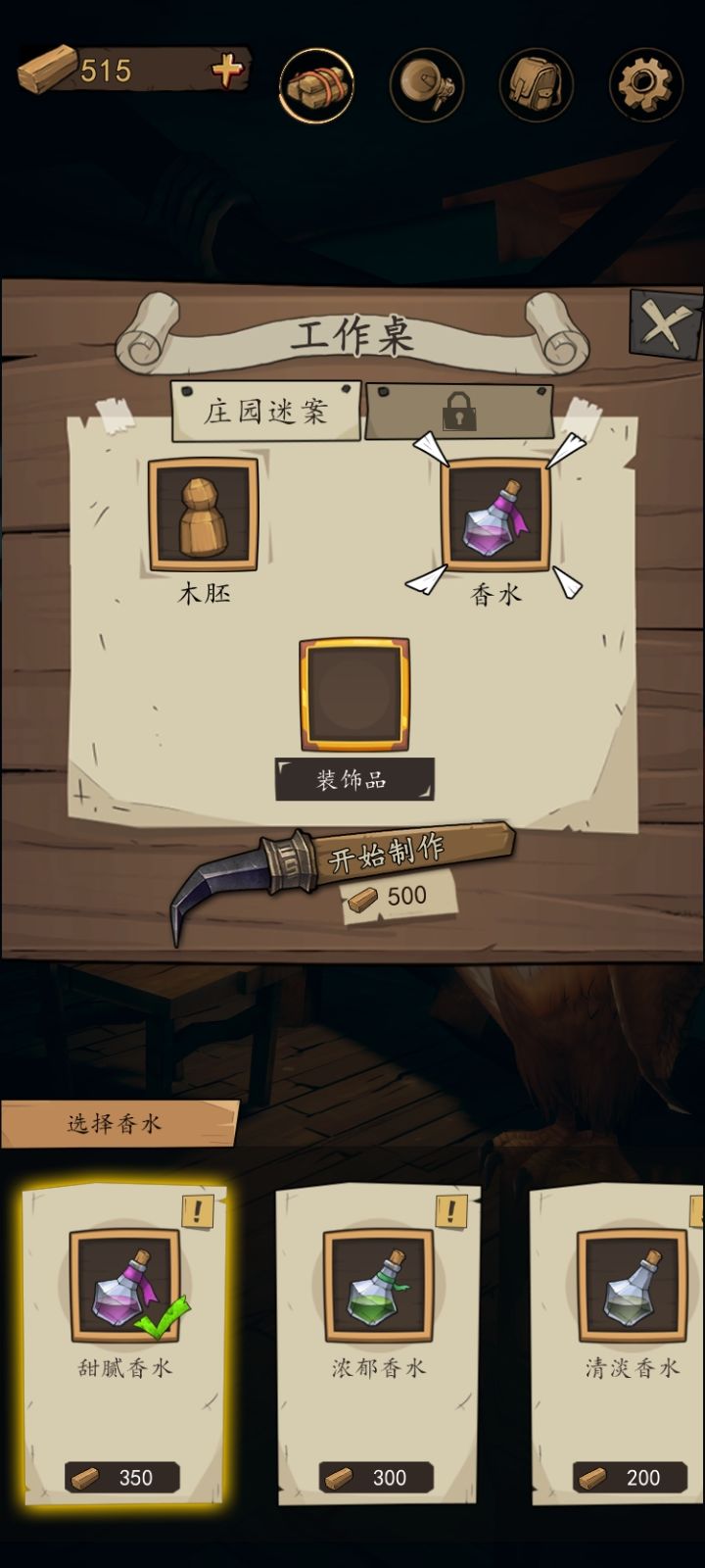 假期结束了想摸鱼?🐟试试这款休闲好游 3