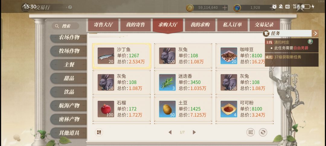 官方你究竟管不管脚本??? 2
