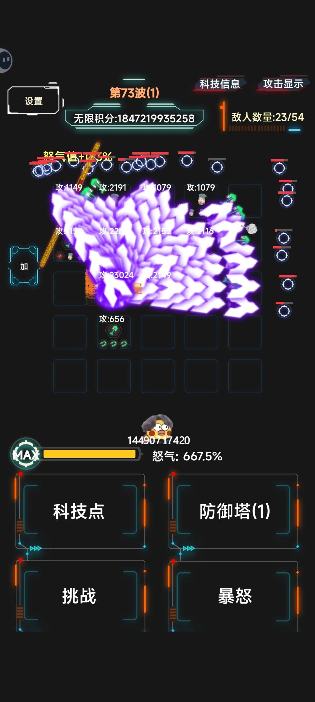 破纪录 123～ 3