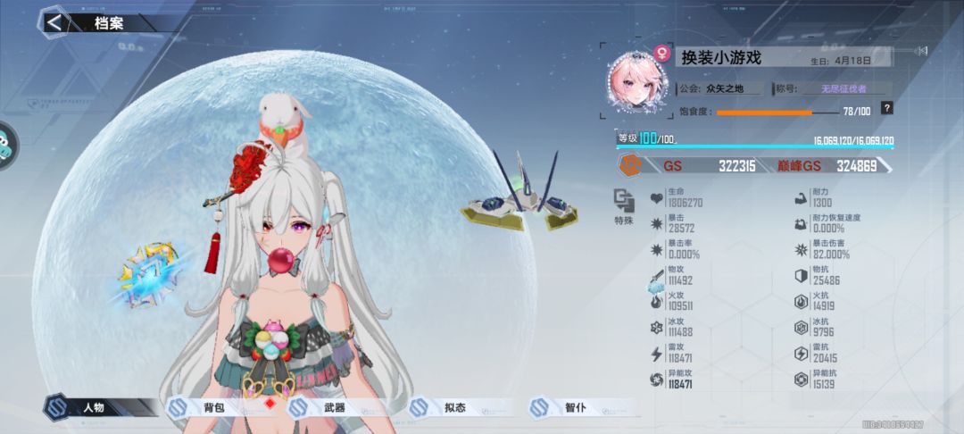 这号是3100买的,值吗 1