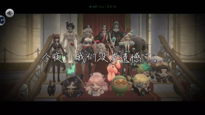 冈易你咋还偷懒,这啥站桩姿势截图