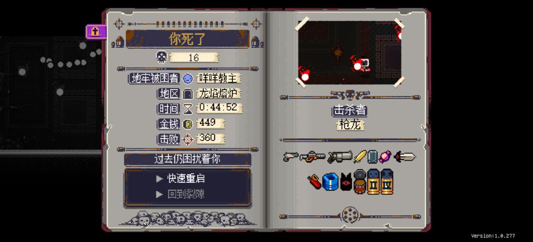 这种房间怎么去呢? 2