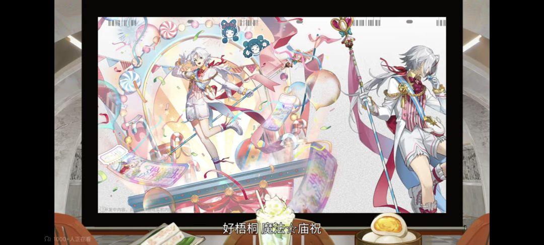 其实最期待的是魔法庙祝 1