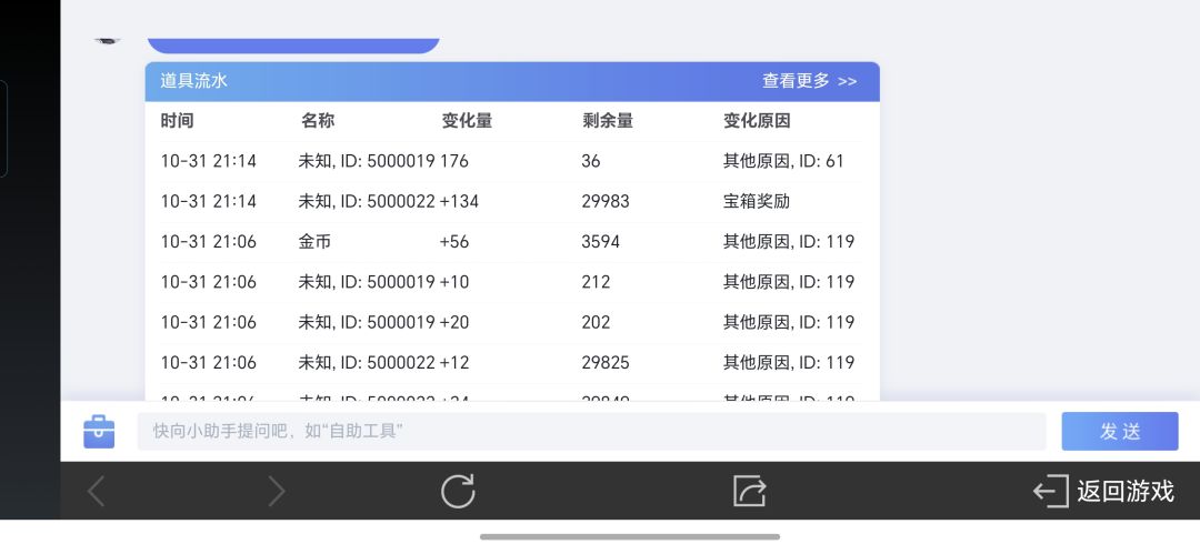 解释一下 2