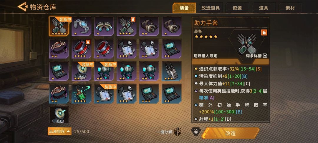 小钱钱 2