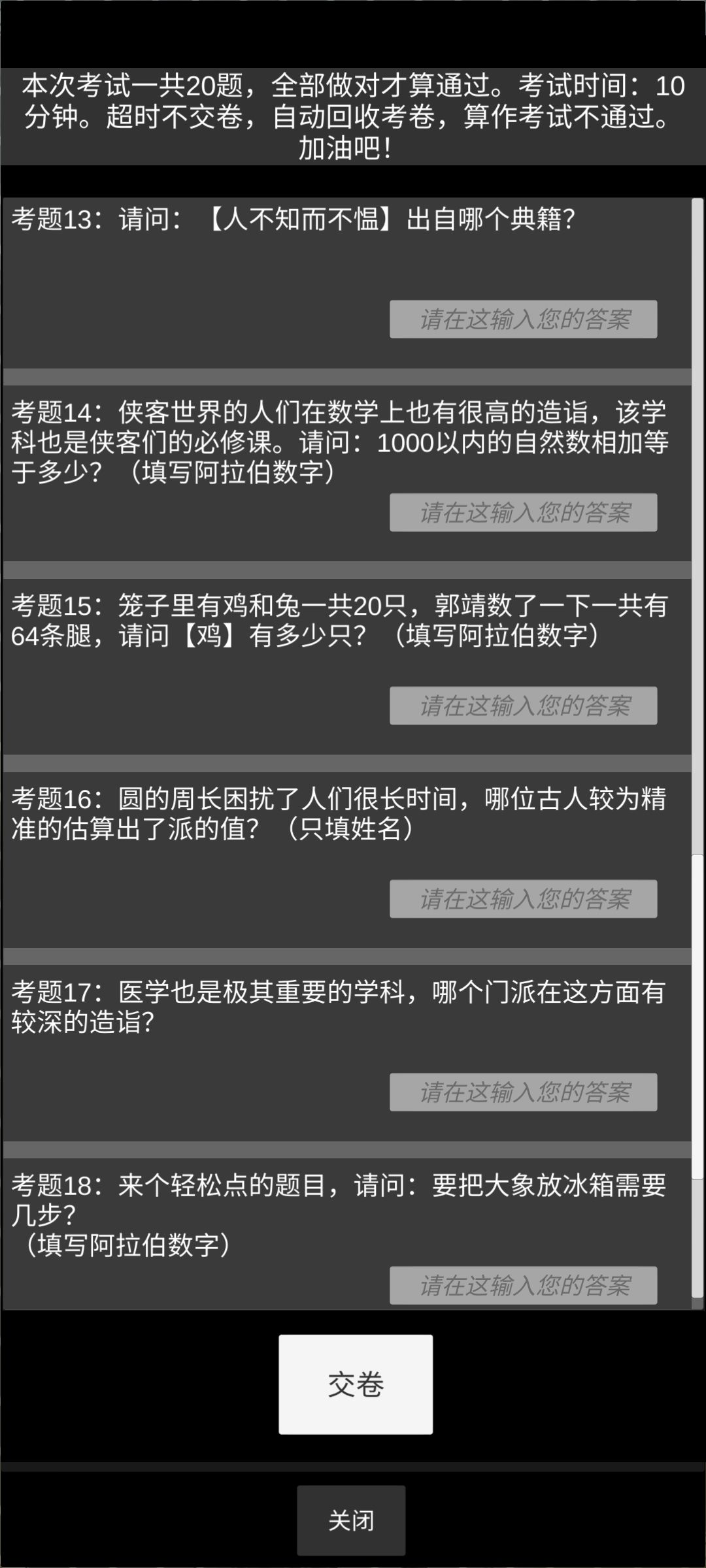 动态图片 3