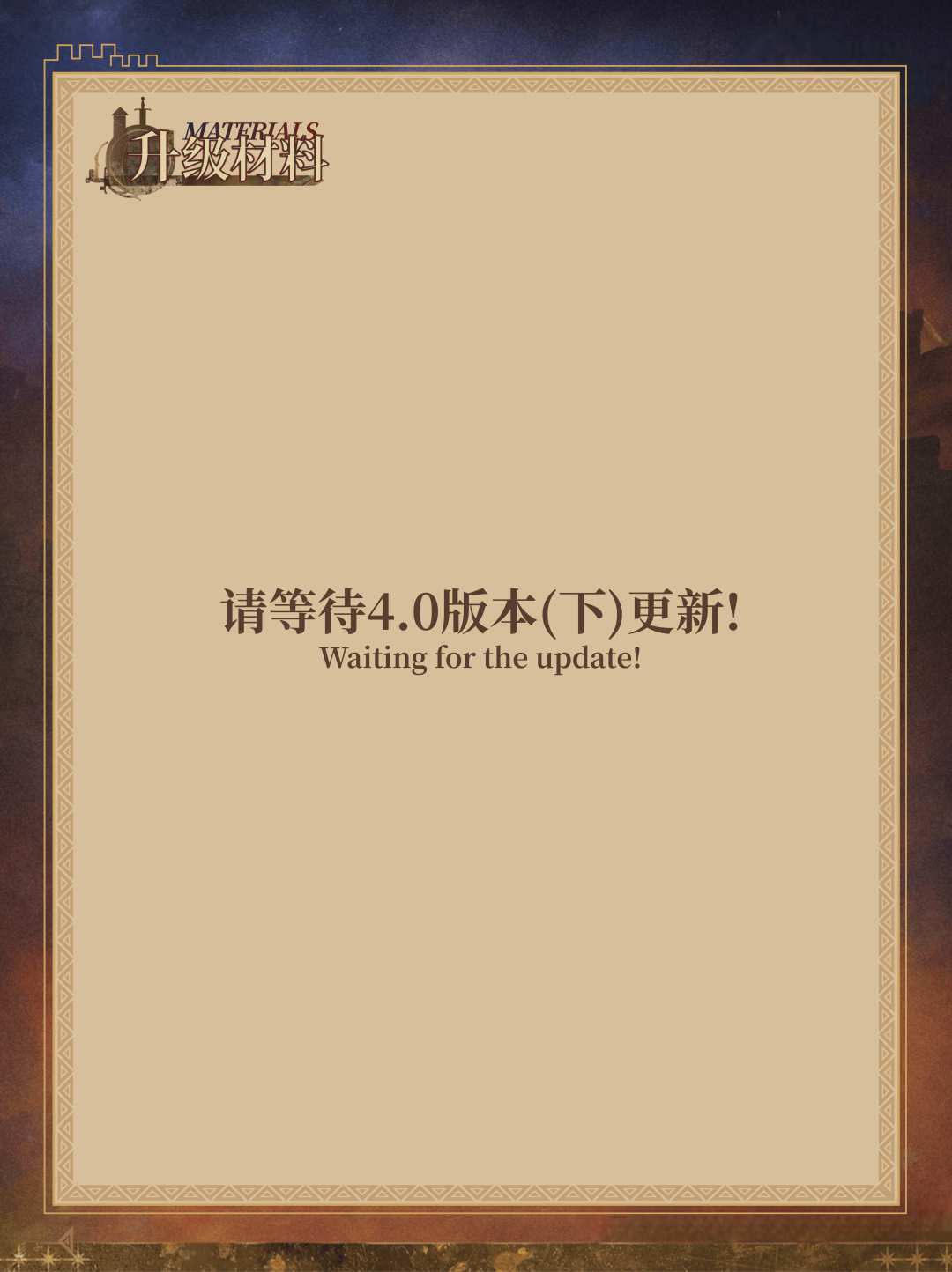 「德雷克」角色养成&抽取建议 11