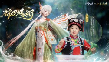 非遗代表性传承人陈云珍加盟#以闪亮之名#