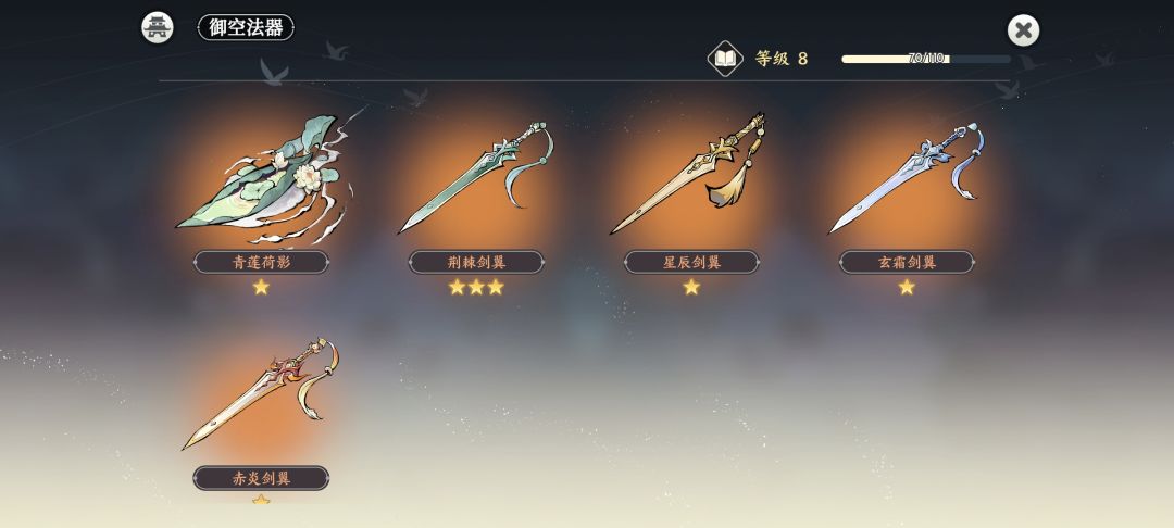 50抽新法器已到手 1