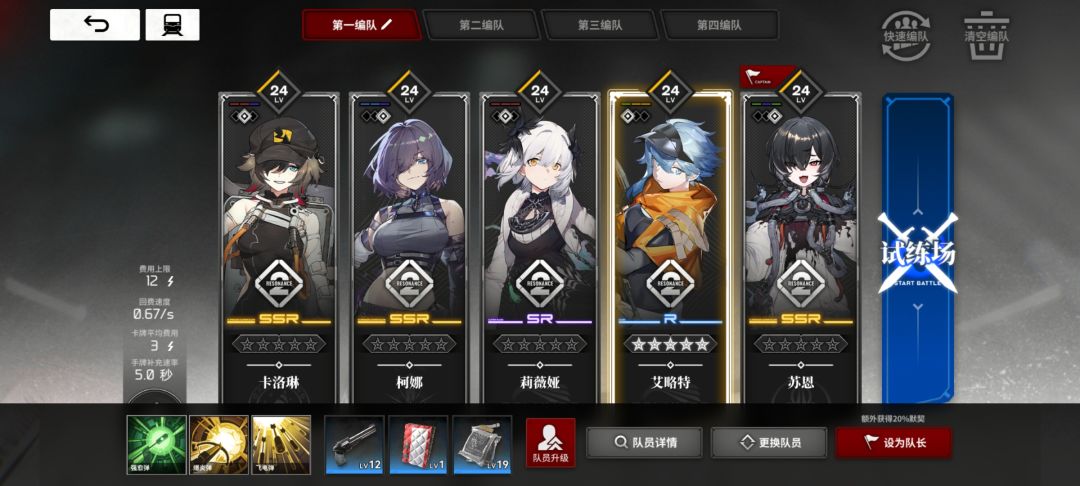 一些心得 2