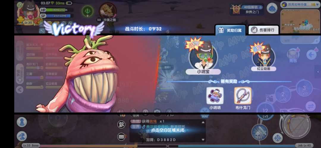 睡不着了 3