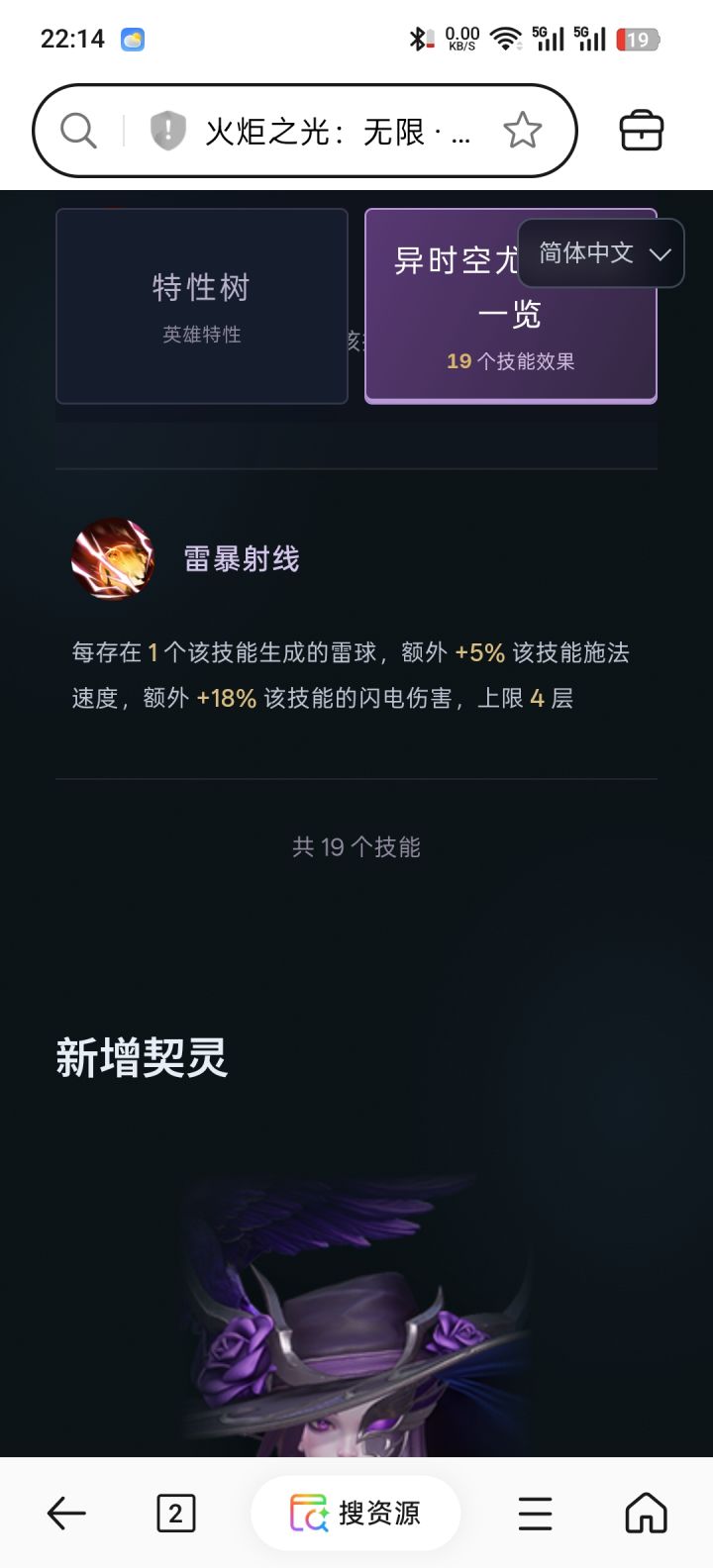 感觉策划又要犯同样的错误了截图
