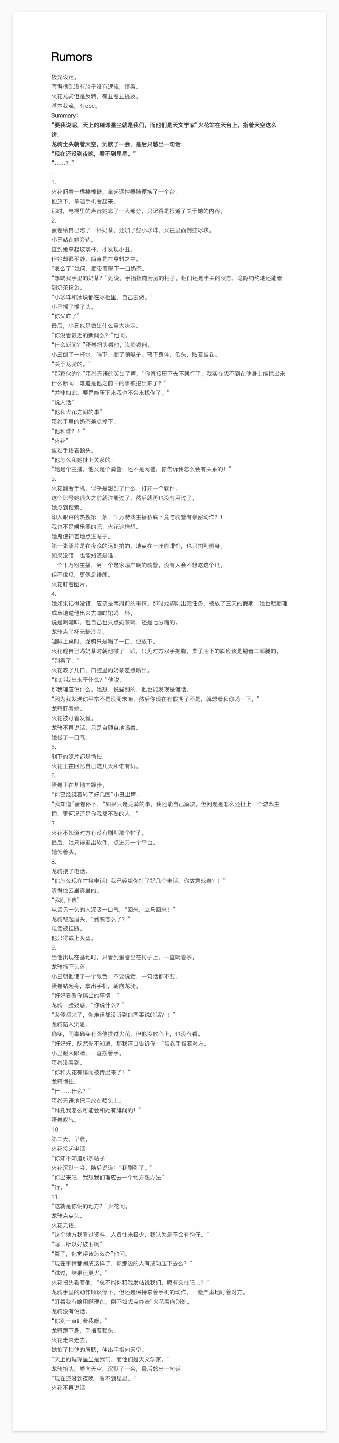 就这样吧 1
