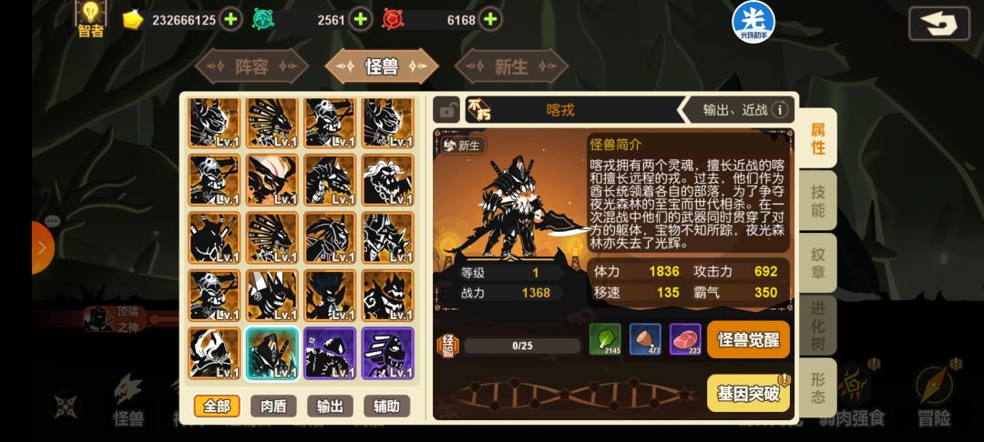 怎么玩 1