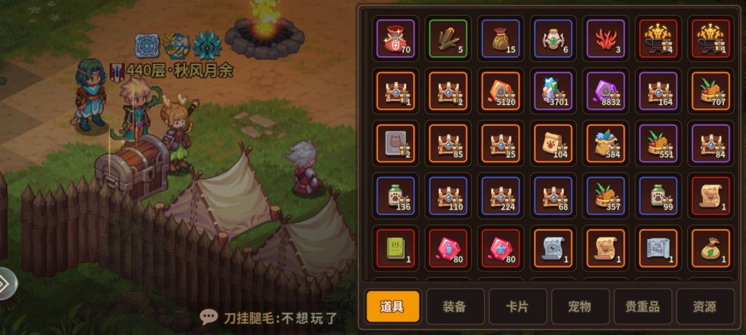 浮石结束了 3