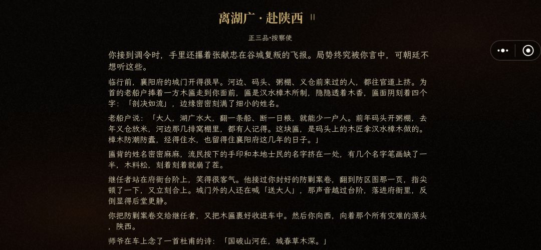动态图片 5