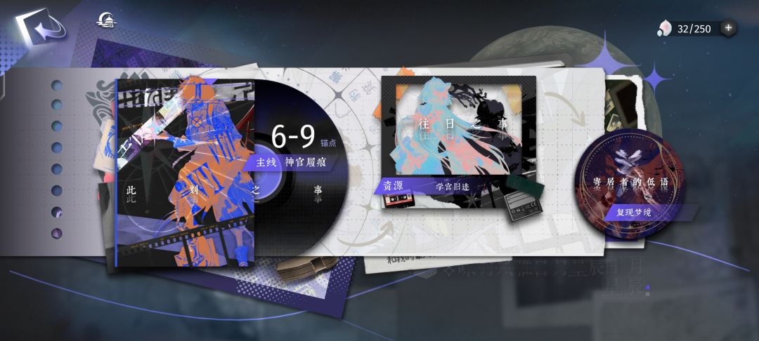 各位进度都怎么样了? 7