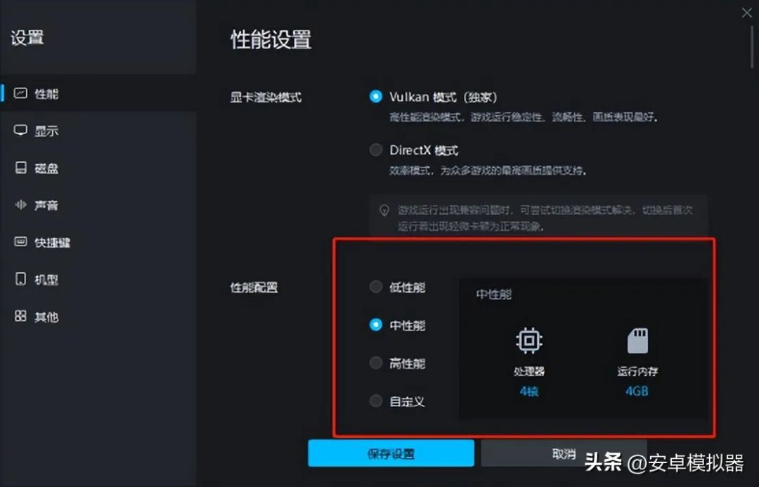 《我的神功》上班族电脑摸鱼神器大揭秘 2