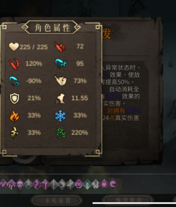 这是怎么回事截图