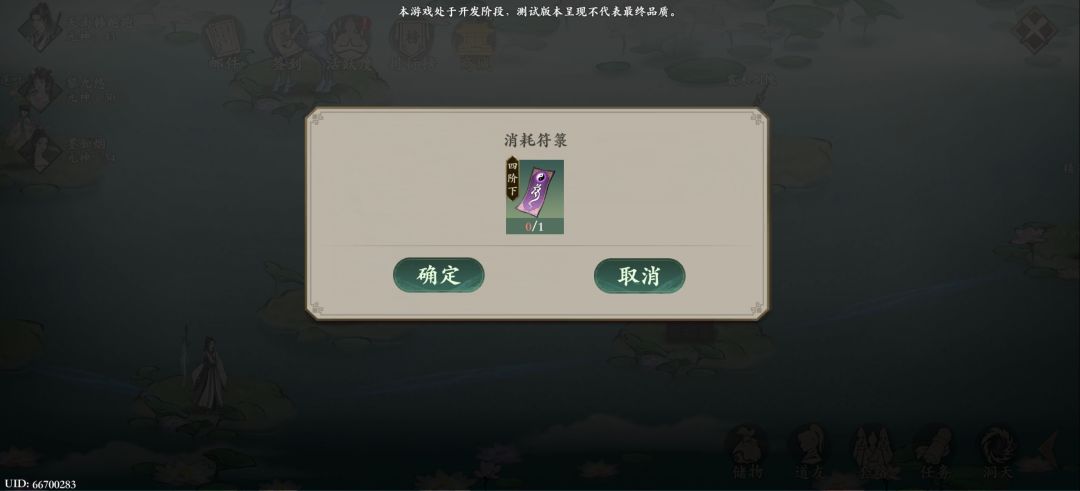 秘境宝箱问题 1
