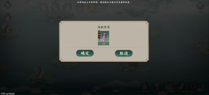 秘境宝箱问题截图