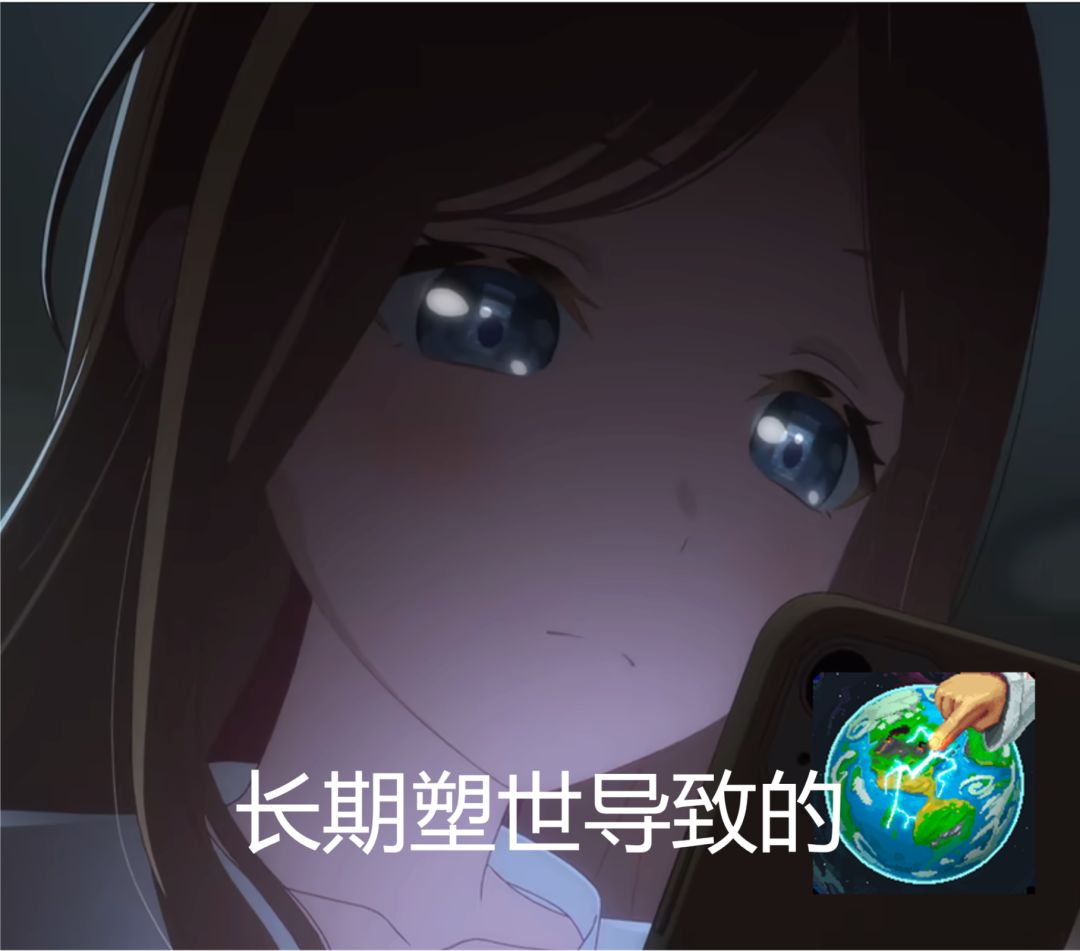 世界盒子表情包 1