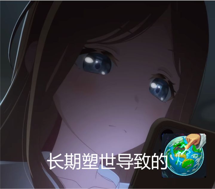 世界盒子表情包截图
