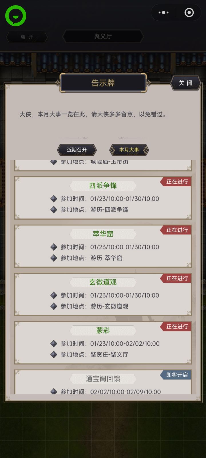 翠华窟怎么不见了截图