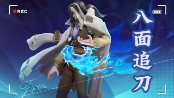 灵魂医师八面追刀高燃集锦