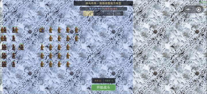 ???截图