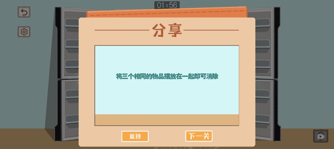 夏日美食攻略 3