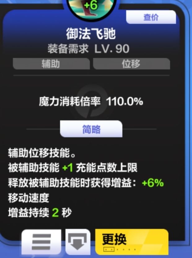 这样的猫3真能玩吗? 3