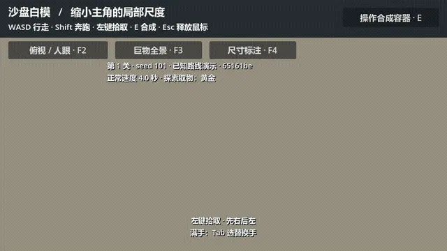称心仪式 【开发者日志#3】元素涌现 1