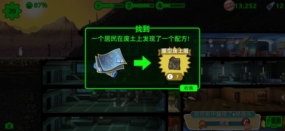 稳辣 1
