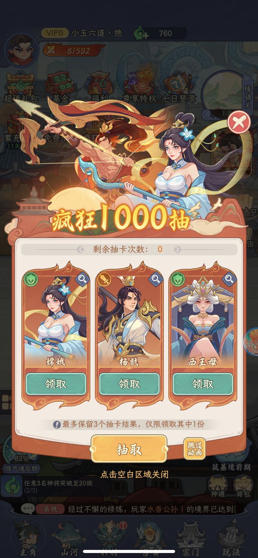大佬们选谁呀 1