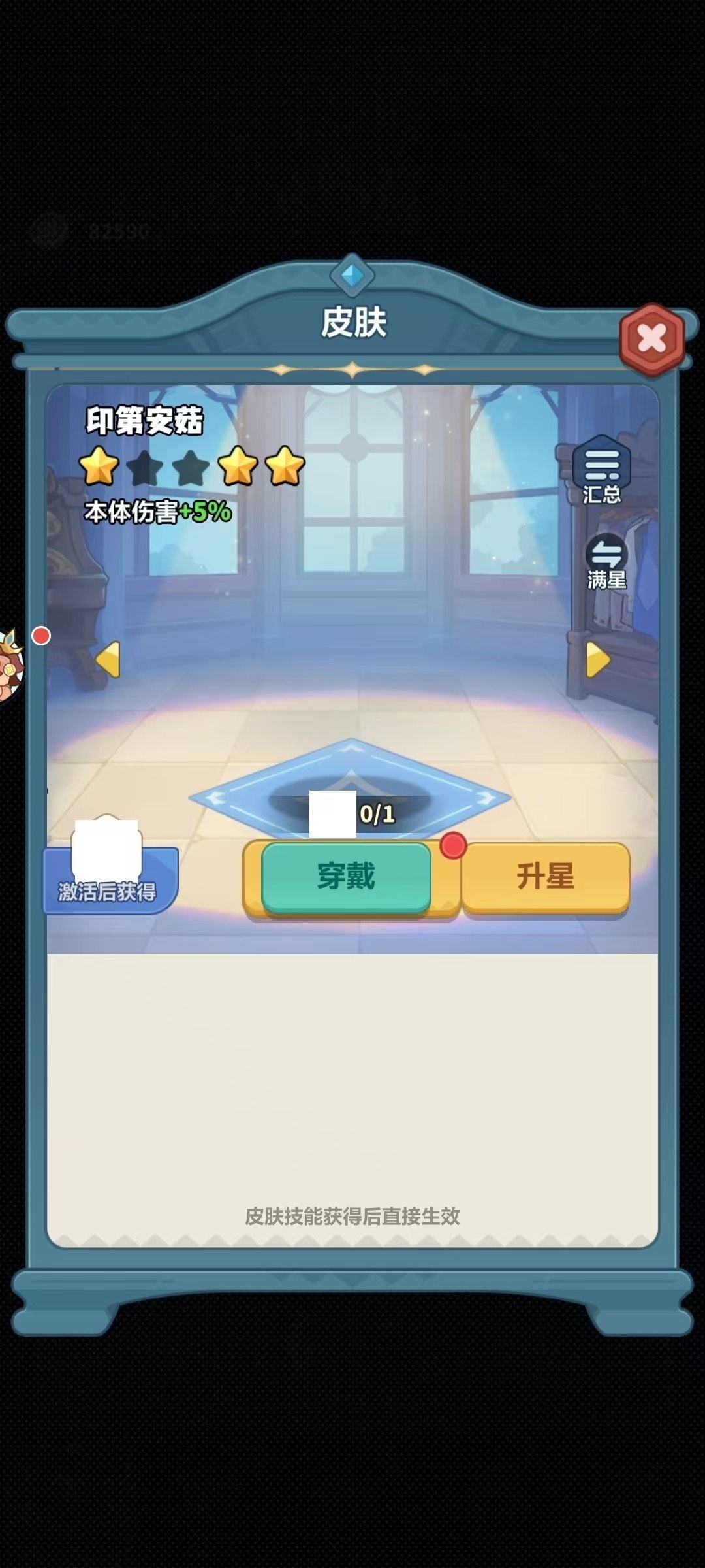 永远的蔚蓝星球洛基爆料!!! 3