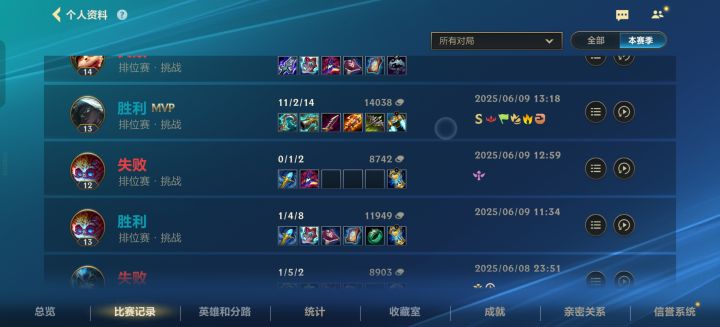 elo无敌。截图