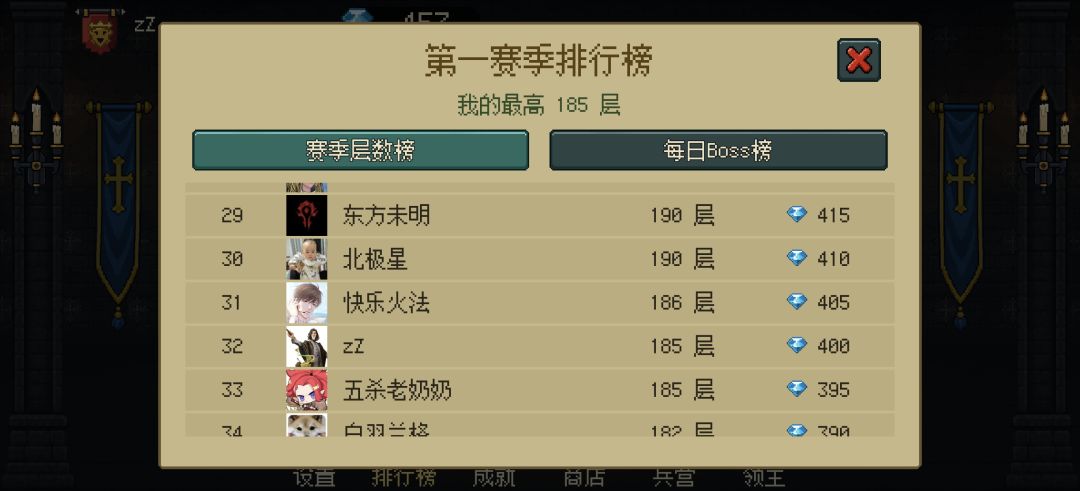 浅谈:符文锻造的等级选择 3